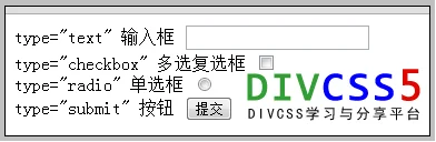 html input各tpye功能控件在浏览器显示样式截图