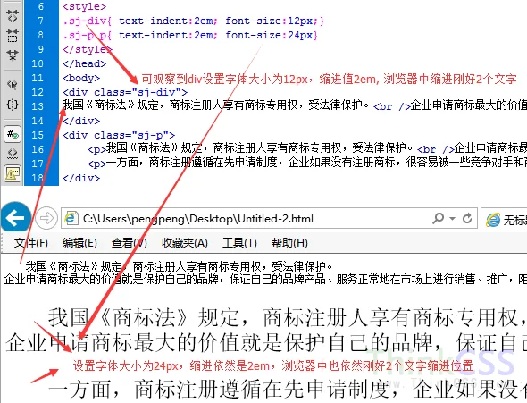 浏览器运行实例代码效果